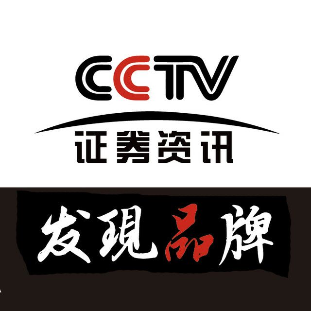 CCTV發(fā)現(xiàn)品牌推廣外包