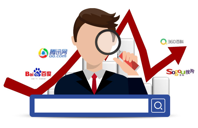 信專業(yè)關(guān)鍵詞優(yōu)化公司免費咨詢