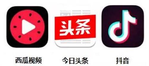 信專(zhuān)業(yè)電商小程序聚合微信、百度、支付寶、頭條和抖音小程序正式上線(xiàn)！