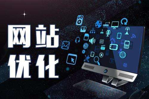 網站優化的標題如何寫