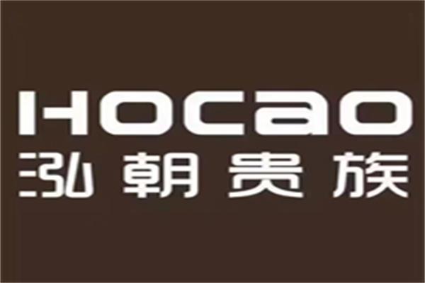 廣州市泓朝家具有限公司