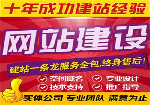 企業(yè)網(wǎng)站建設(shè)中怎樣能提高用戶體驗?zāi)兀?>
                    </a>
                </div>
                <div   id=