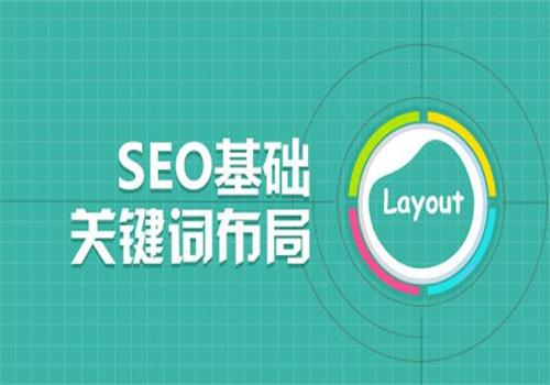 百度seo優(yōu)化：SEO的這幾個坑，新手你有踩過嗎？