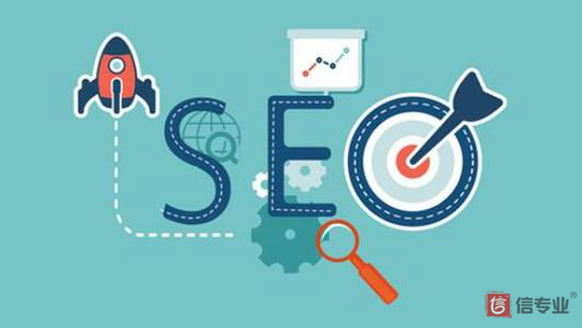 網站名稱變更對SEO的影響大嗎？