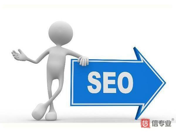 降低SEO網站跳出率的5個方法