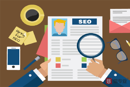 seo優化中如何提高用戶體驗呢？