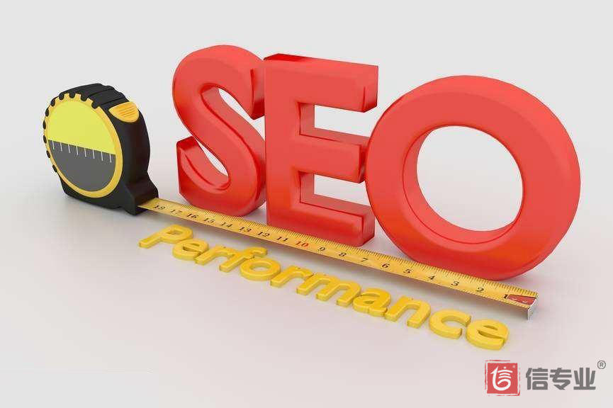 網(wǎng)站seo優(yōu)化最重要的是什么你知道嗎？