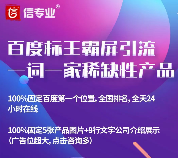 他是中國最會做品牌的和尚，如今卻被注銷“出家人”資格