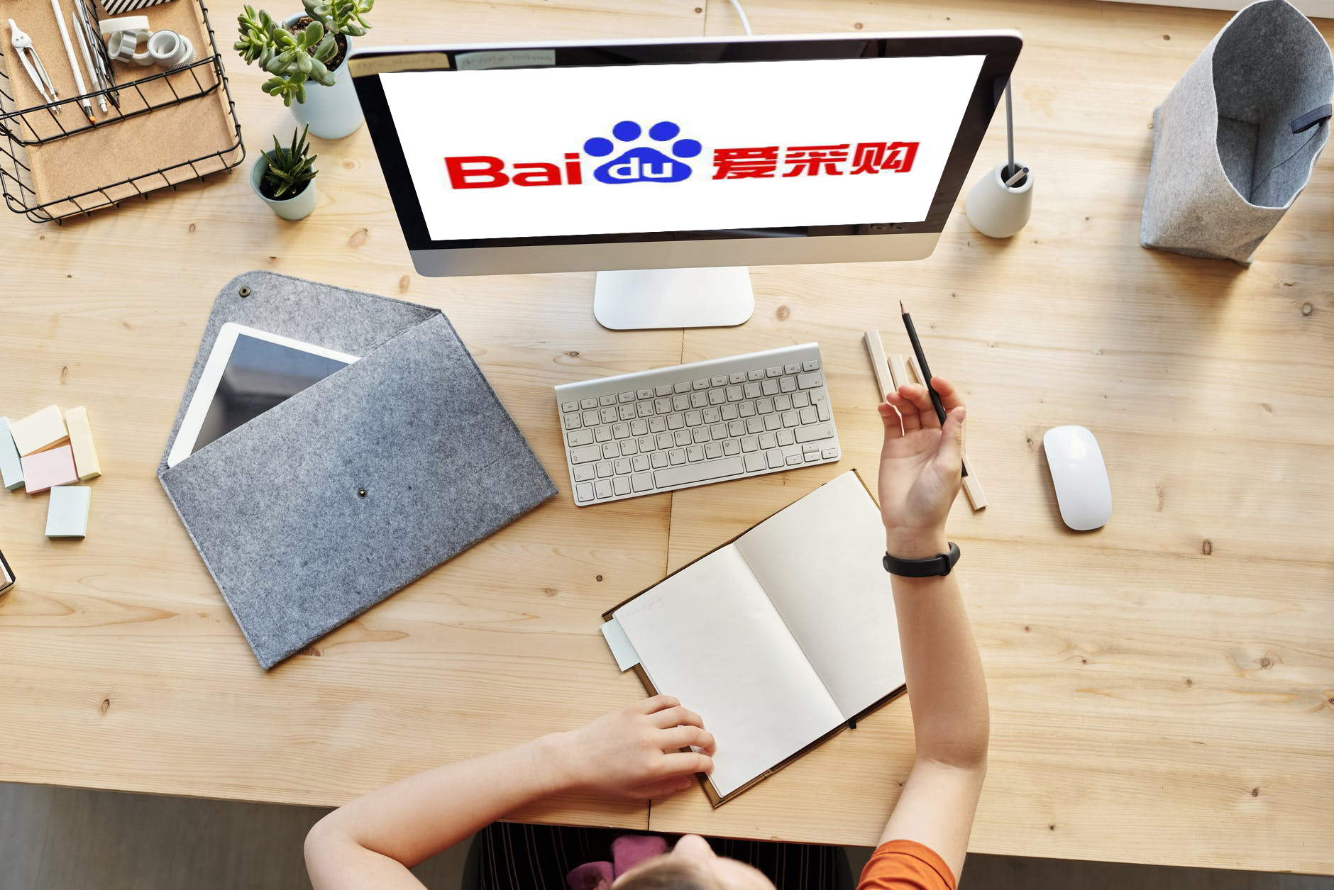 百度愛(ài)采購(gòu)，為什么做愛(ài)采購(gòu)，愛(ài)采購(gòu)好在哪，愛(ài)采購(gòu)有什么用