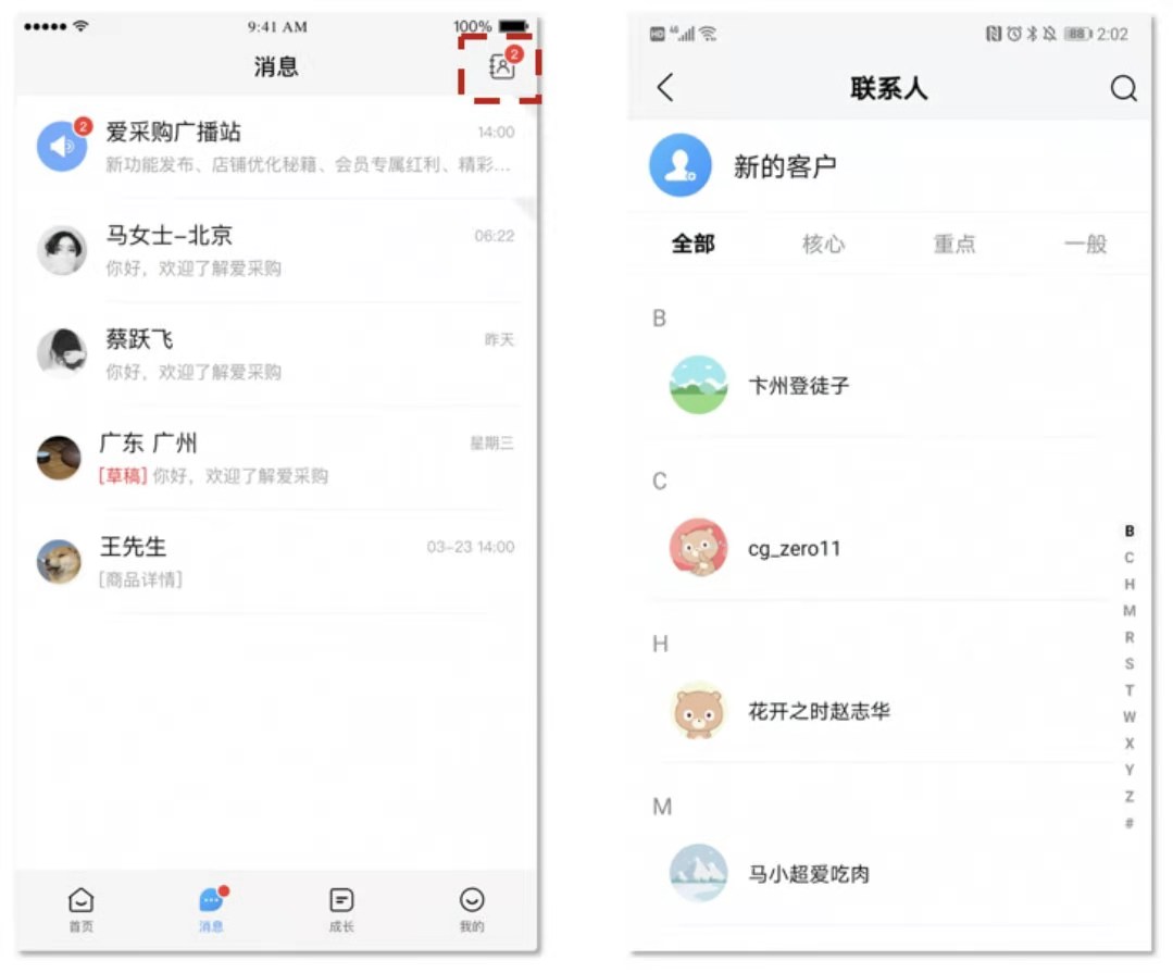百度愛采購，為什么做愛采購，愛采購好在哪，愛采購有什么用
