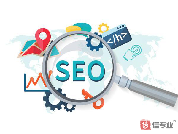SEO，SEO優(yōu)化，關鍵詞優(yōu)化，SEO成本