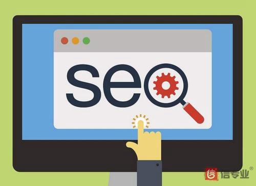 SEO，SEO優(yōu)化，關(guān)鍵詞優(yōu)化，SEO成本