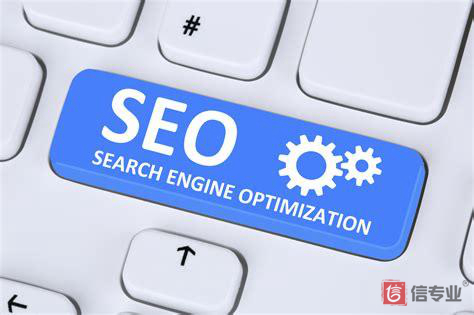 SEO，SEO優(yōu)化，關(guān)鍵詞優(yōu)化，SEO成本