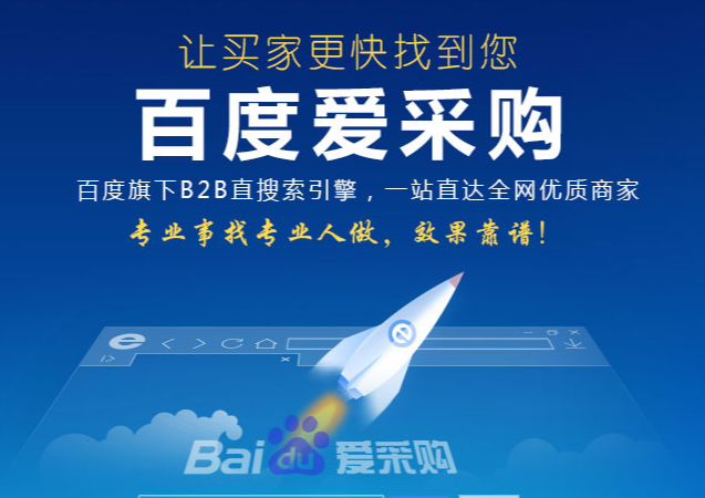 SEO，SEO優(yōu)化，關(guān)鍵詞優(yōu)化，SEO成本