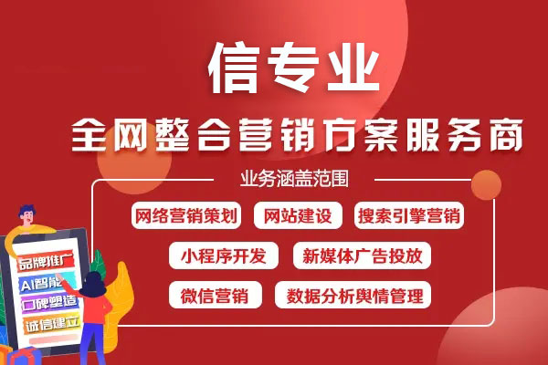 企業(yè)網(wǎng)站代運營的四大好處